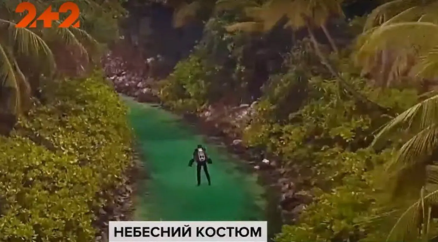 Небесный костюм испытали в США и Британии