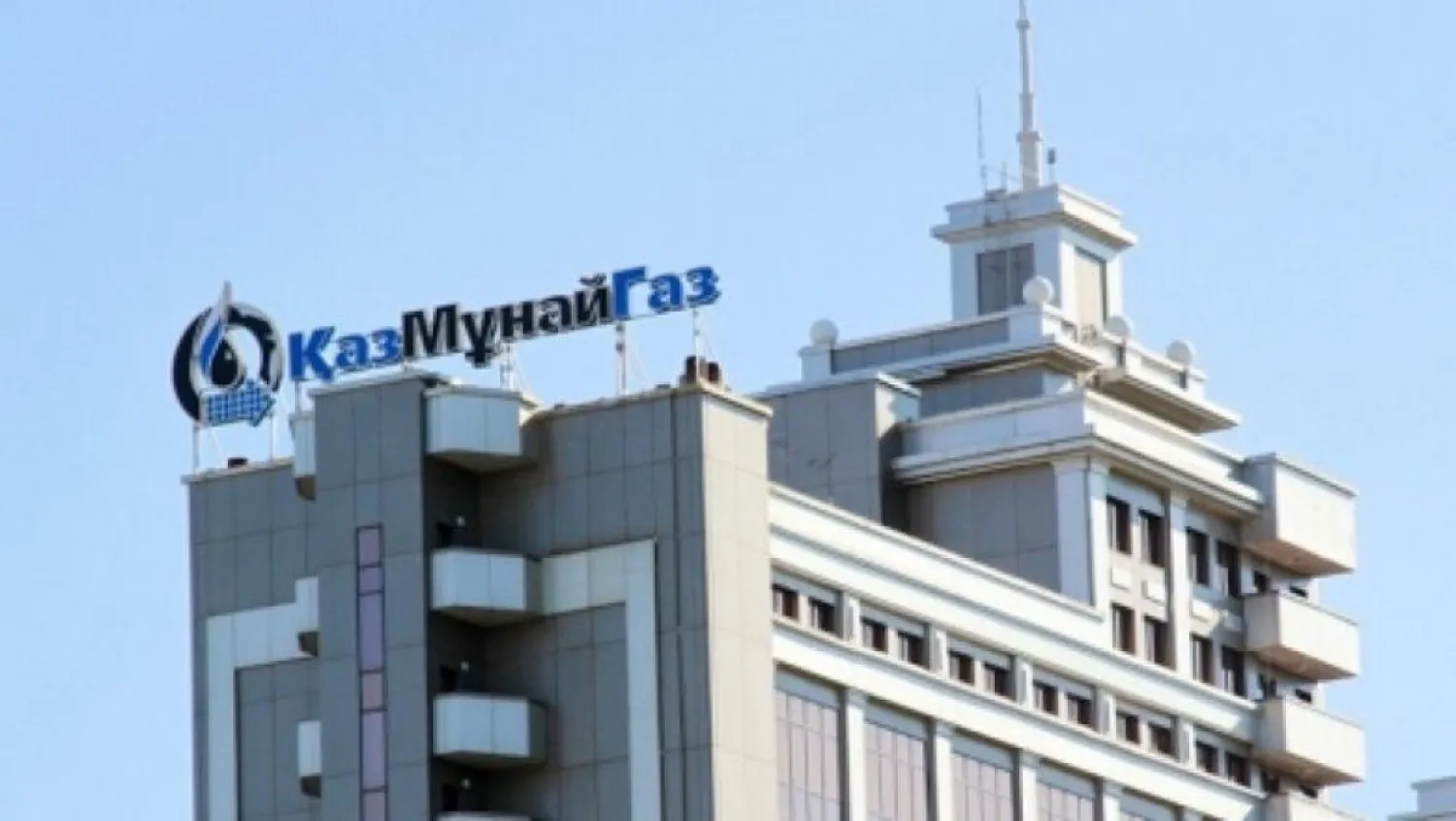 Расследование в отношении нацкомпании "КазМунайГаз" проводят в столице