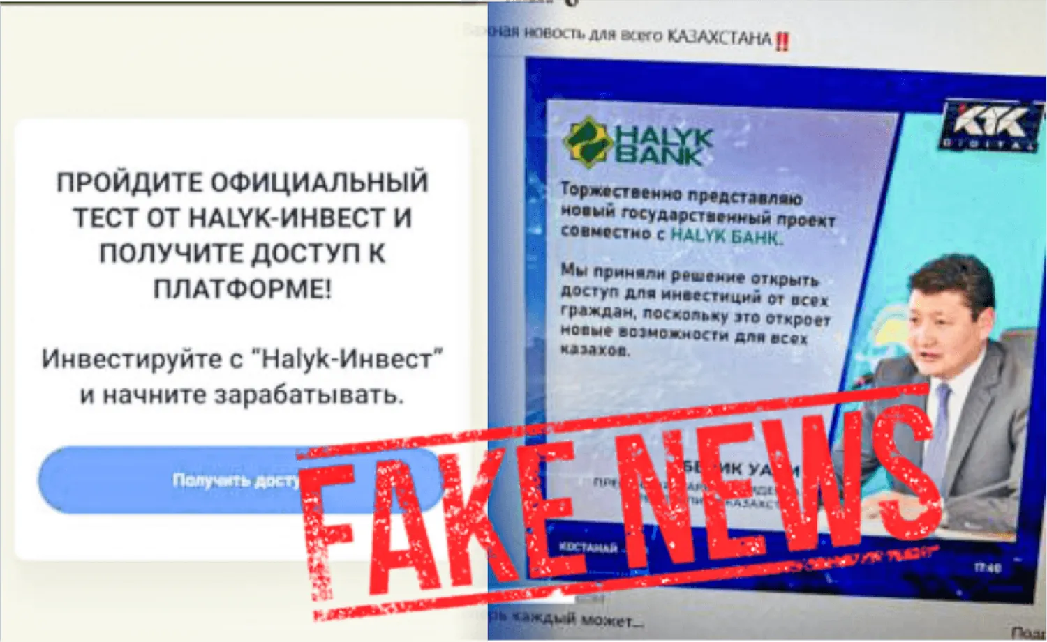 Фотографию пресс-секретаря Президента используют для фейковой рекламы