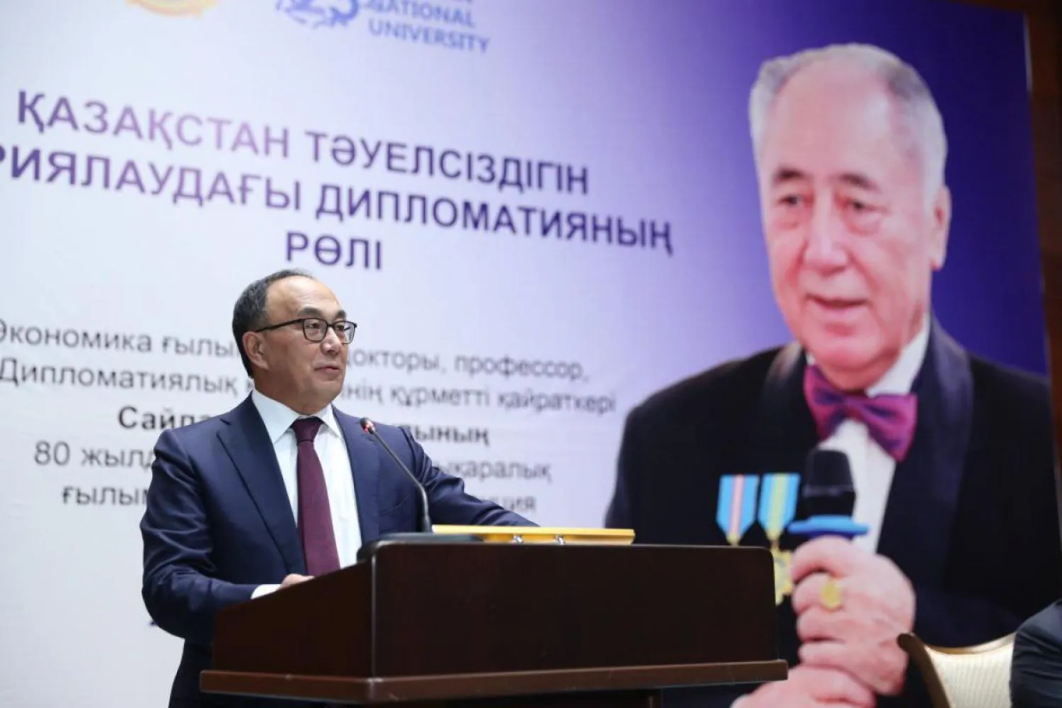 Международная конференция к 80-летию Сайлау Батырша-улы прошла в Нур-Султане