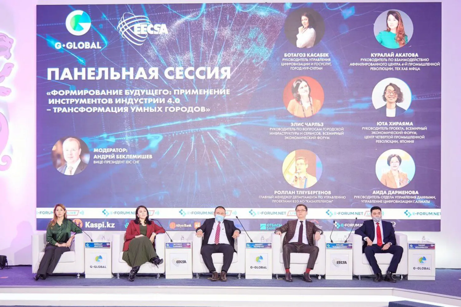 Цифровая трансформация Нур-Султана: от умного города к виртуальному двойнику