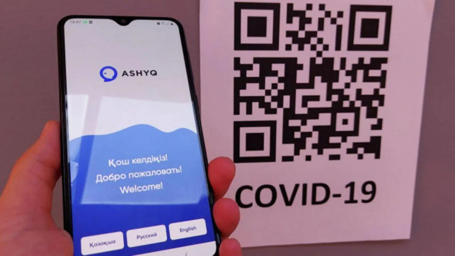 Имена нарушителей с «красным» статусом опубликовал акимат столицы