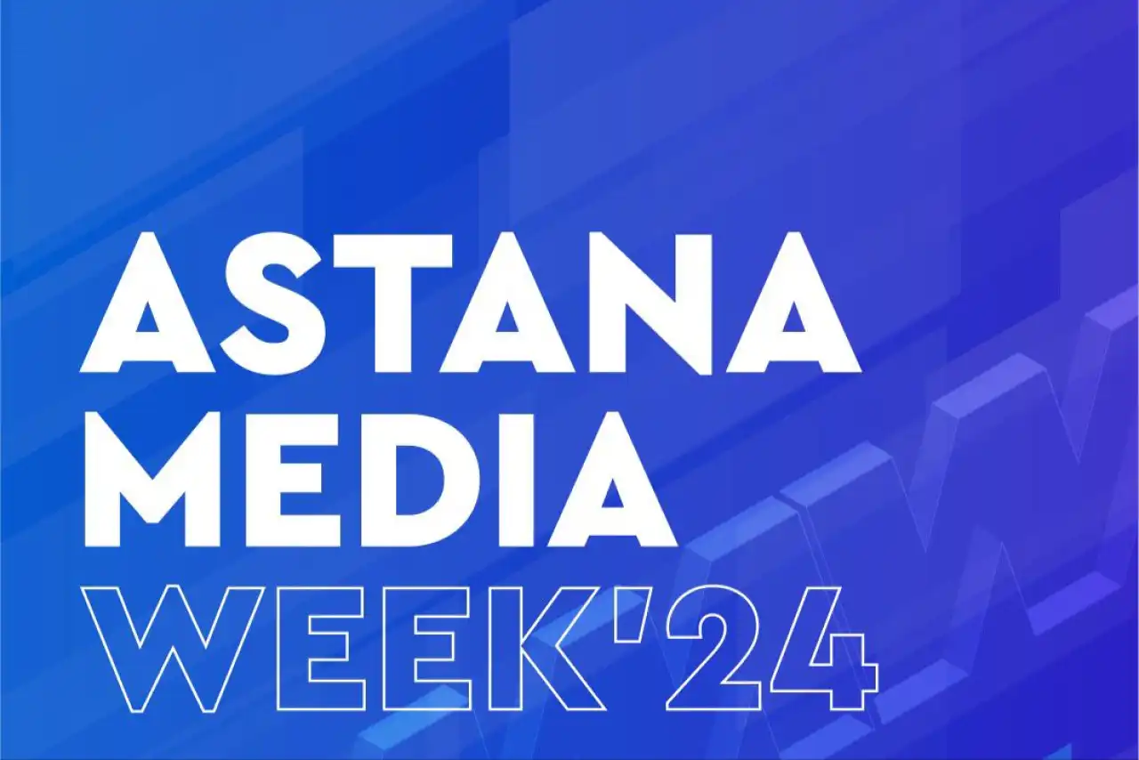 Astana Media Week 2024: В Астане соберутся эксперты медиаиндустрии