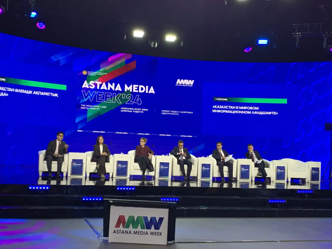 Astana Media Week: что обсуждают представители медиа-сферы