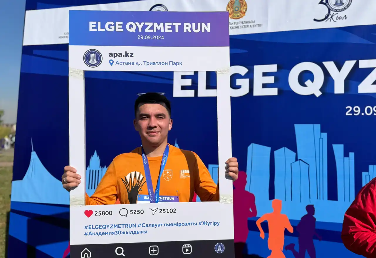 Государственные служащие приняли участие в ELGE QYZMET RUN в Астане