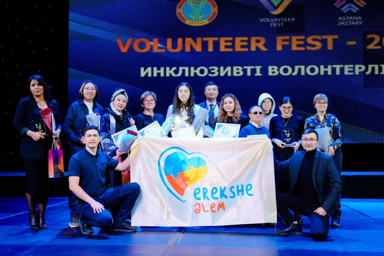 В Астане состоялся фестиваль Volunteer FEST-2024