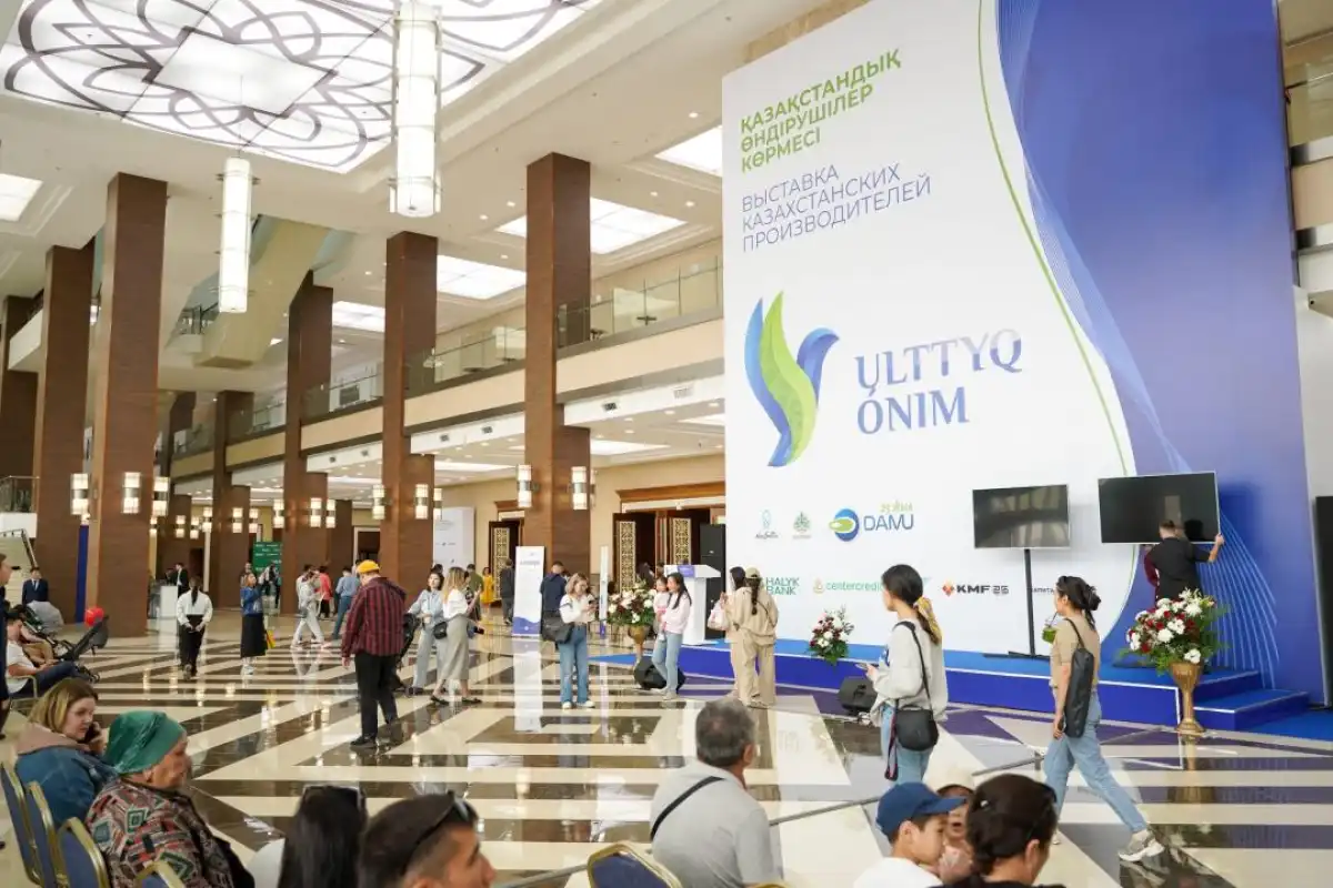В Астане пройдет масштабная выставка казахстанских производителей Ulttyq ónim