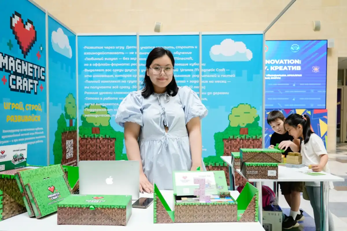 Kids and innovation: В Астане проходит республиканский форум специалистов дошкольных организаций образования