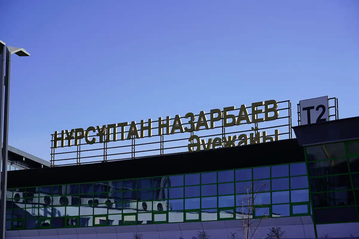 Как преобразят аэропорт Астаны 1,1 млрд долларов арабских инвестиций