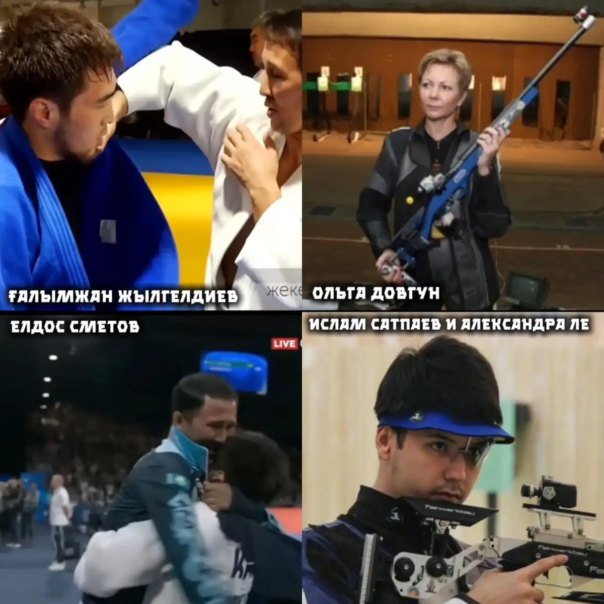 Чемпионов воспитывают чемпионы - Минтуризма и спорта РК