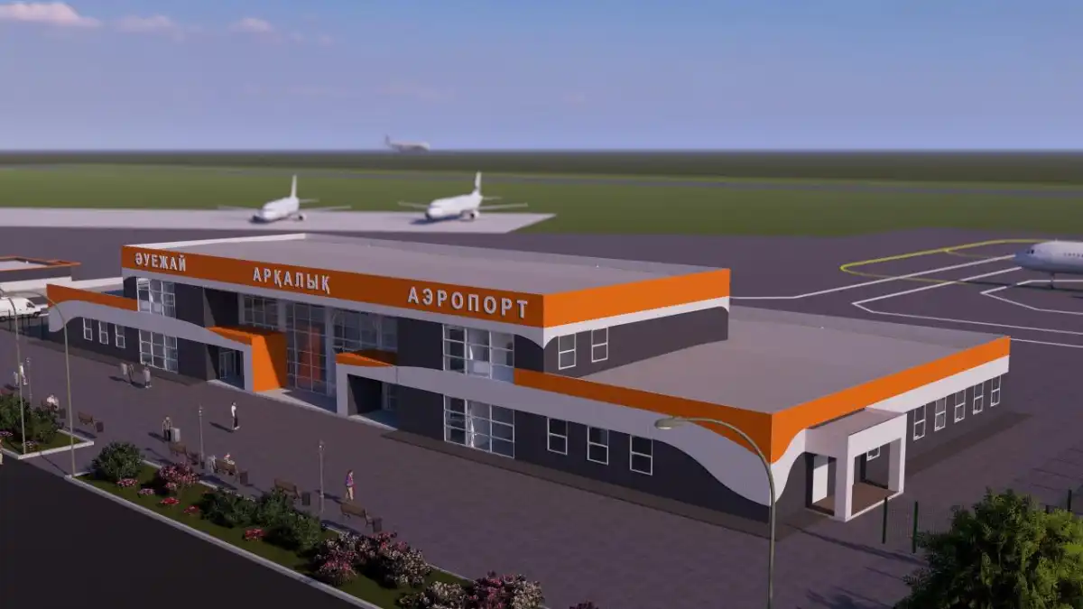 Реконструкция аэропорта началась в Аркалыке