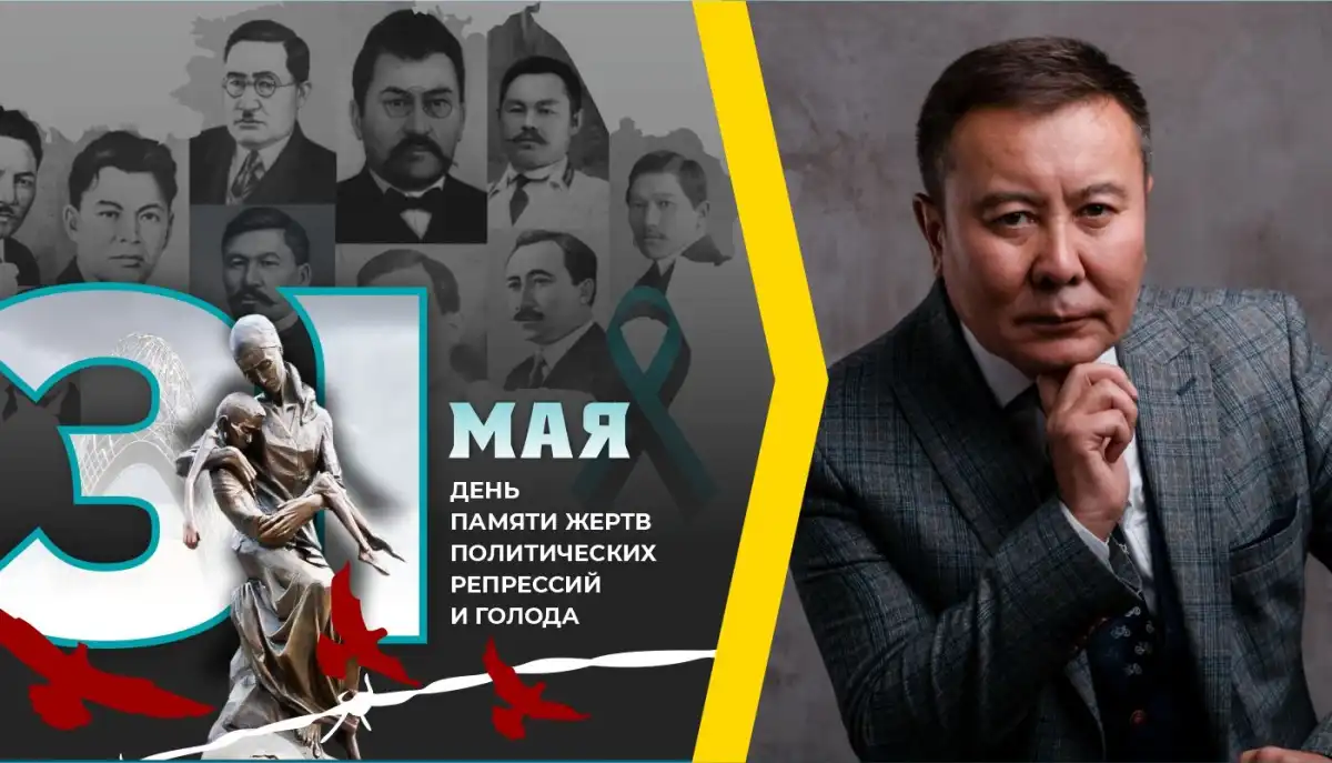 Эта дата напоминает о цене, которую народ заплатил за независимость – политолог