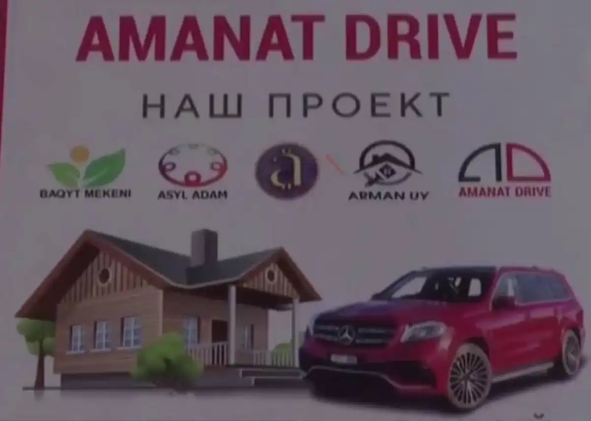 Финпирамида Amanat Drive: 21 млрд тенге потеряли казахстанцы, поверив в «жилье и авто без процентов»