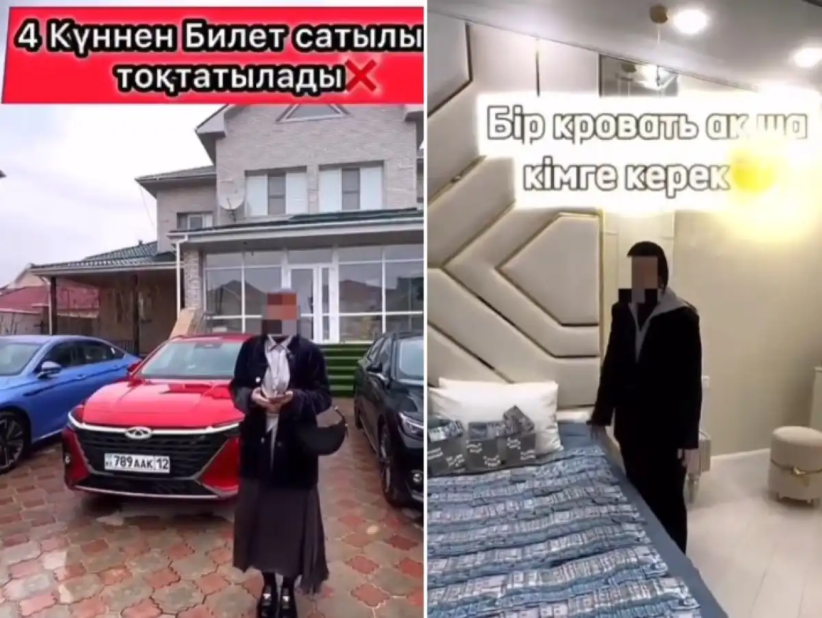 Более 160 млн тенге через онлайн-лотереи выманили у подписчиков супруги из Актау