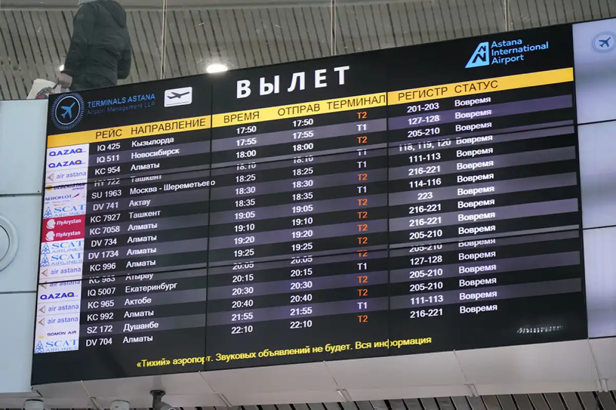 Расписание рейсов кардинально изменится в аэропорту Астаны