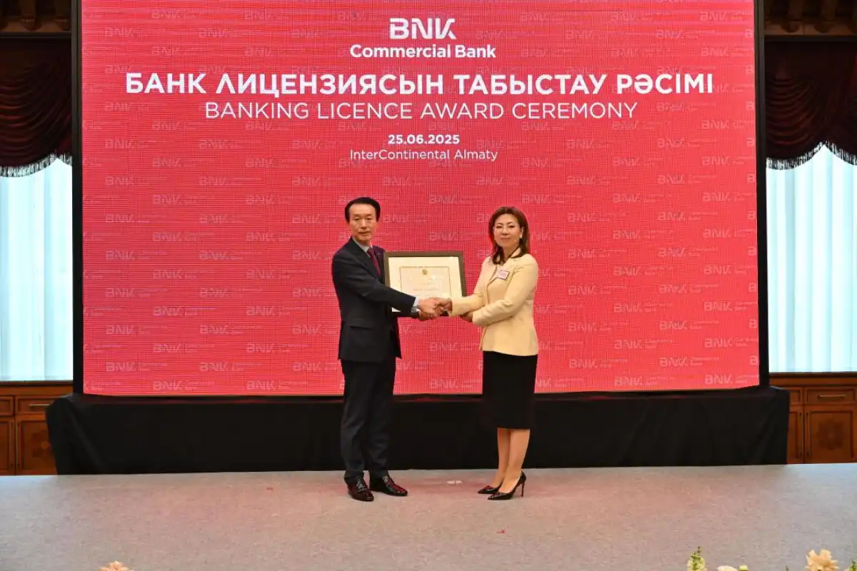 Новый банк появился в Казахстане