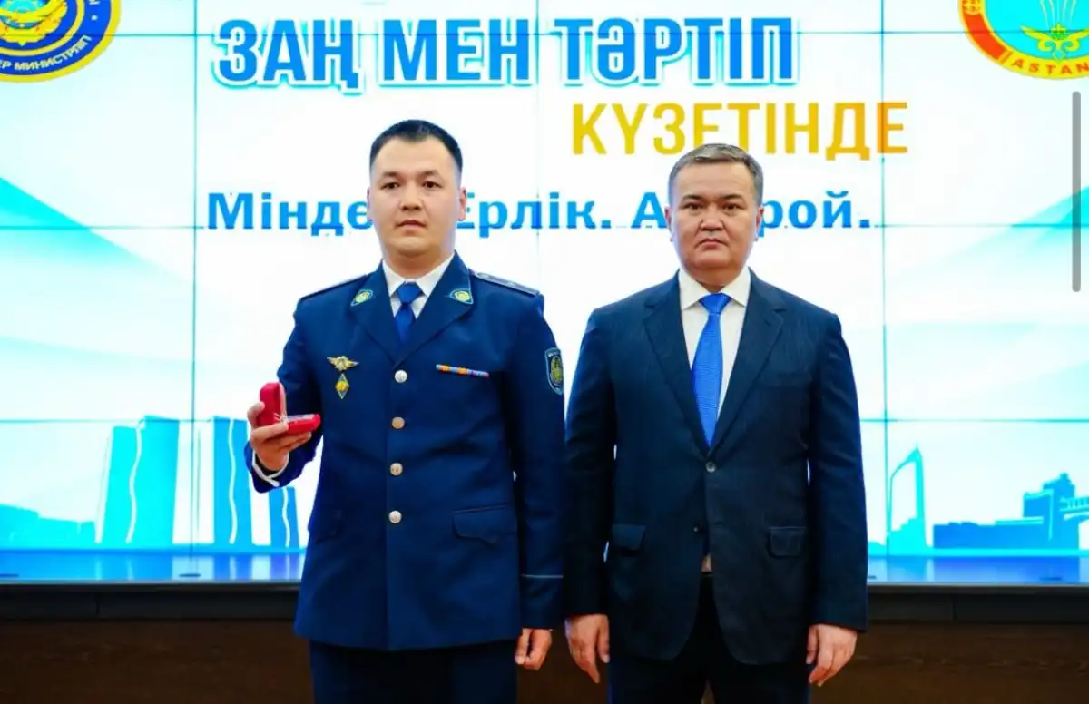 Ключи от квартир вручили полицейским в Астане