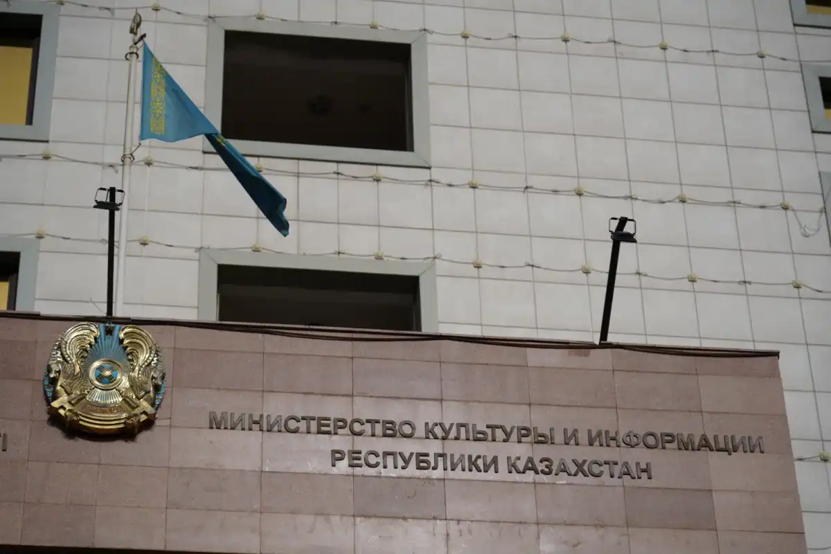 Ответственность госорганов за доступность информации усилили в Казахстане