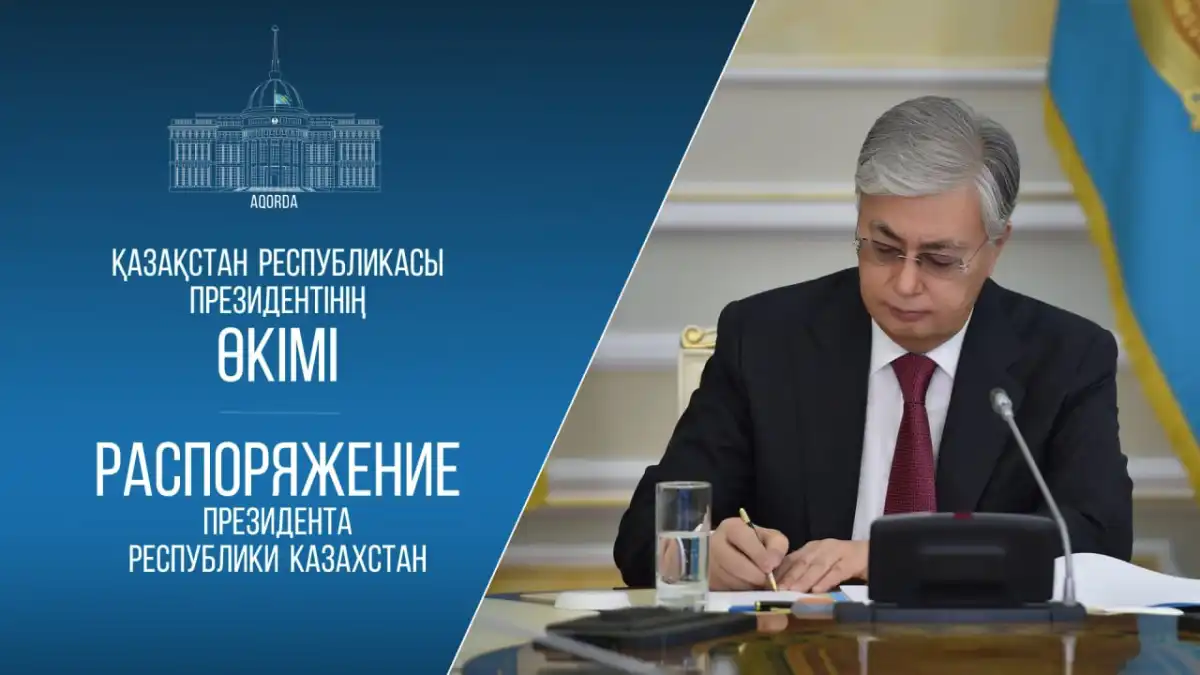 Экс-министр обороны получил новую должность