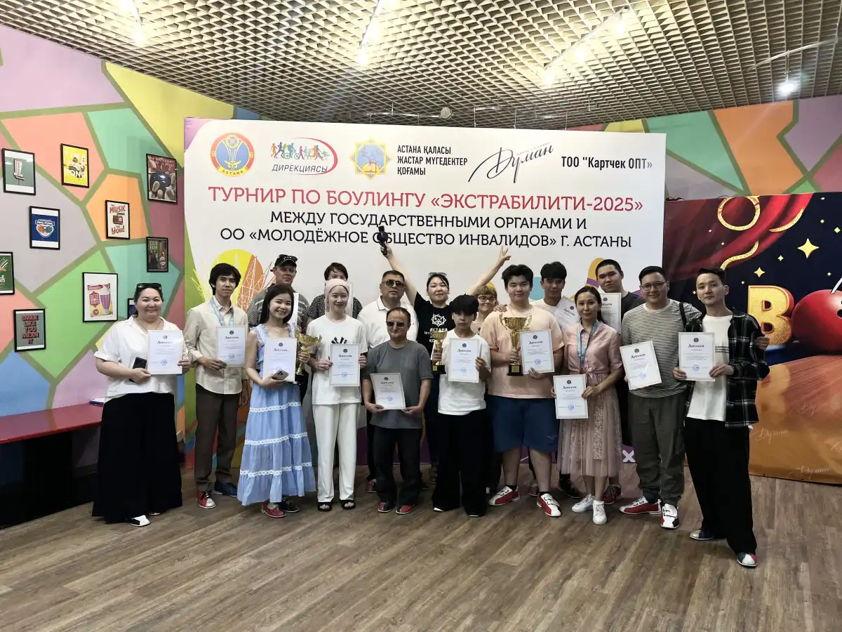 Необычный турнир по боулингу с закрытыми глазами прошел в Астане