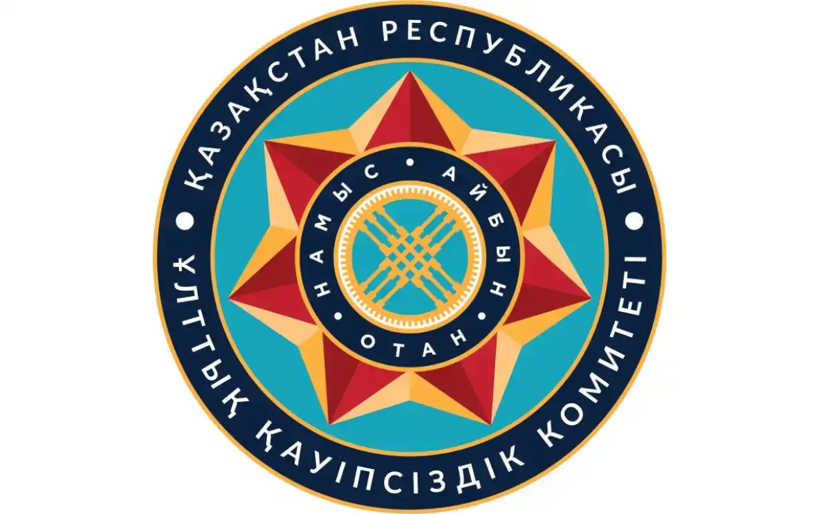 Мошенники под видом КНБ просят перевести деньги на «безопасный счет» — официальное предупреждение