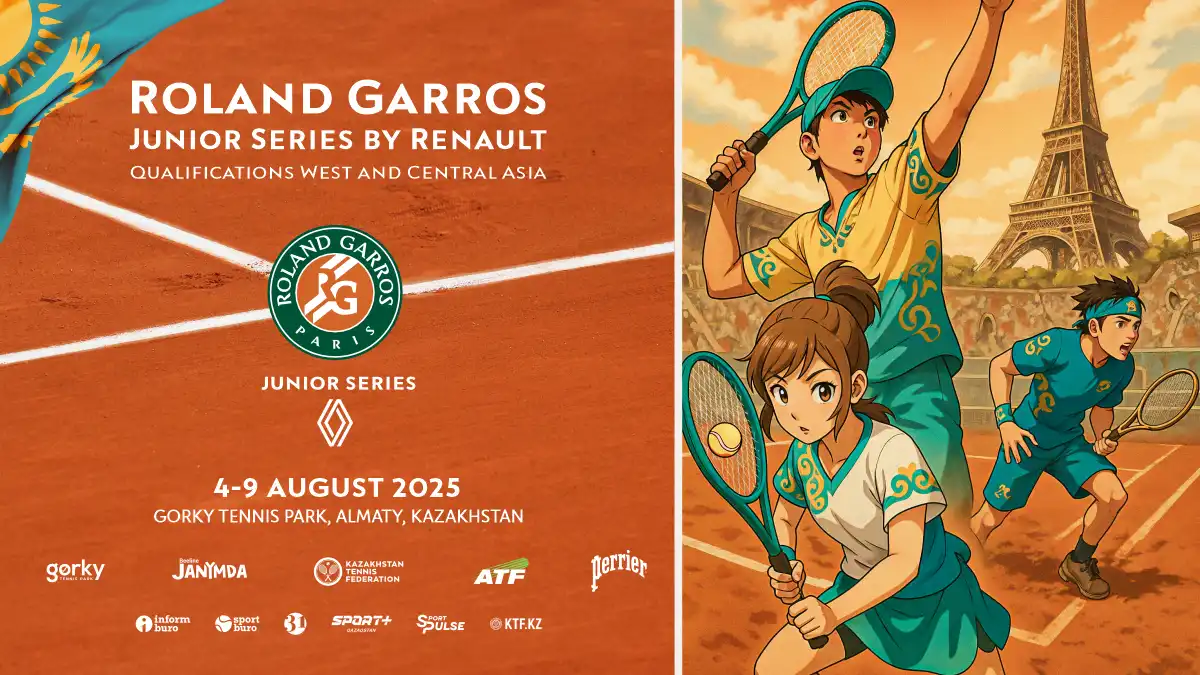 Казахстан примет юниорский отборочный турнир на Roland Garros Juniors