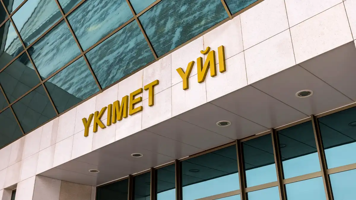 7 млрд тенге из возвращённых активов направят на медучреждения в Кызылординской области