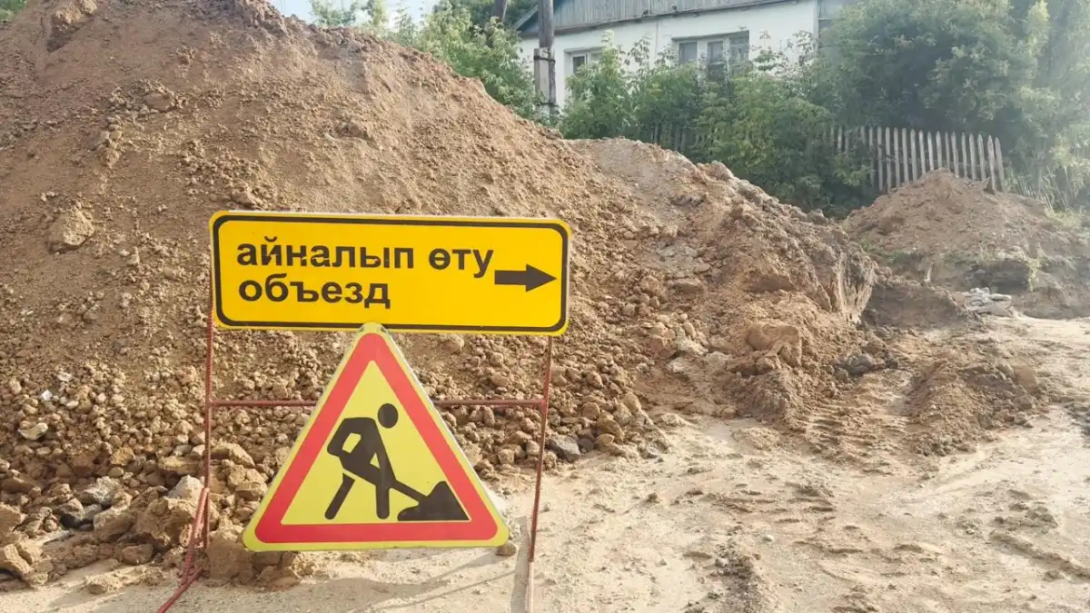 Возвращённые активы направили на водоснабжение в Костанайской области
