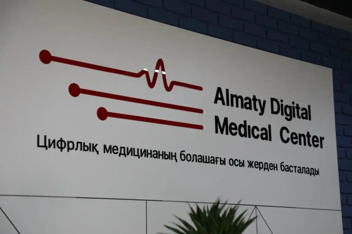 В Казахстане открылся первый Центр цифровой медицины