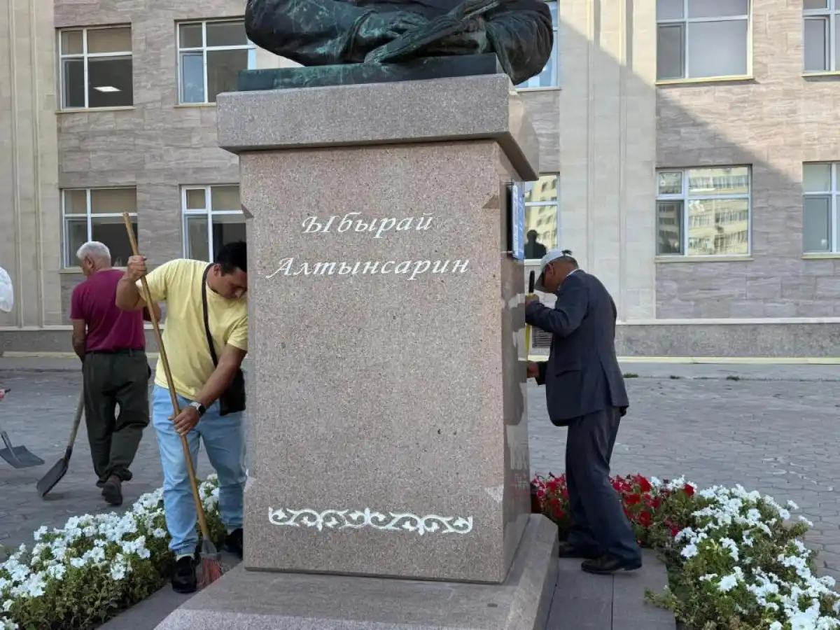 Акция чистоты прошла около памятника Ыбраю Алтынсарину в Астане