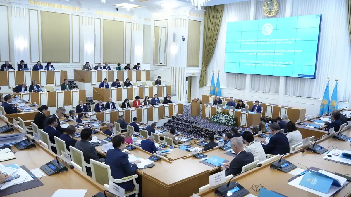 Судьи конституционных судов 15 стран обменялись опытом на форуме в Астане
