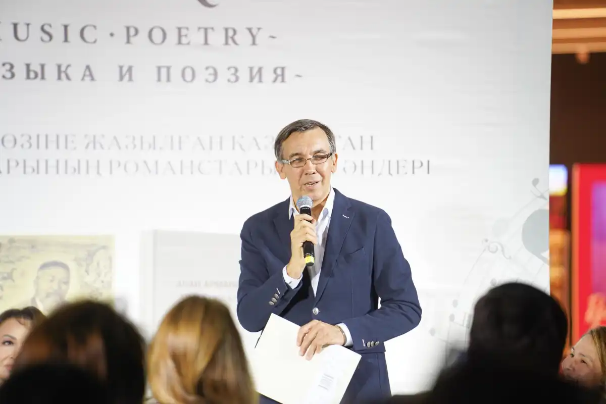 В Астане представили антологию «Абай арманы: музыка и поэзия»