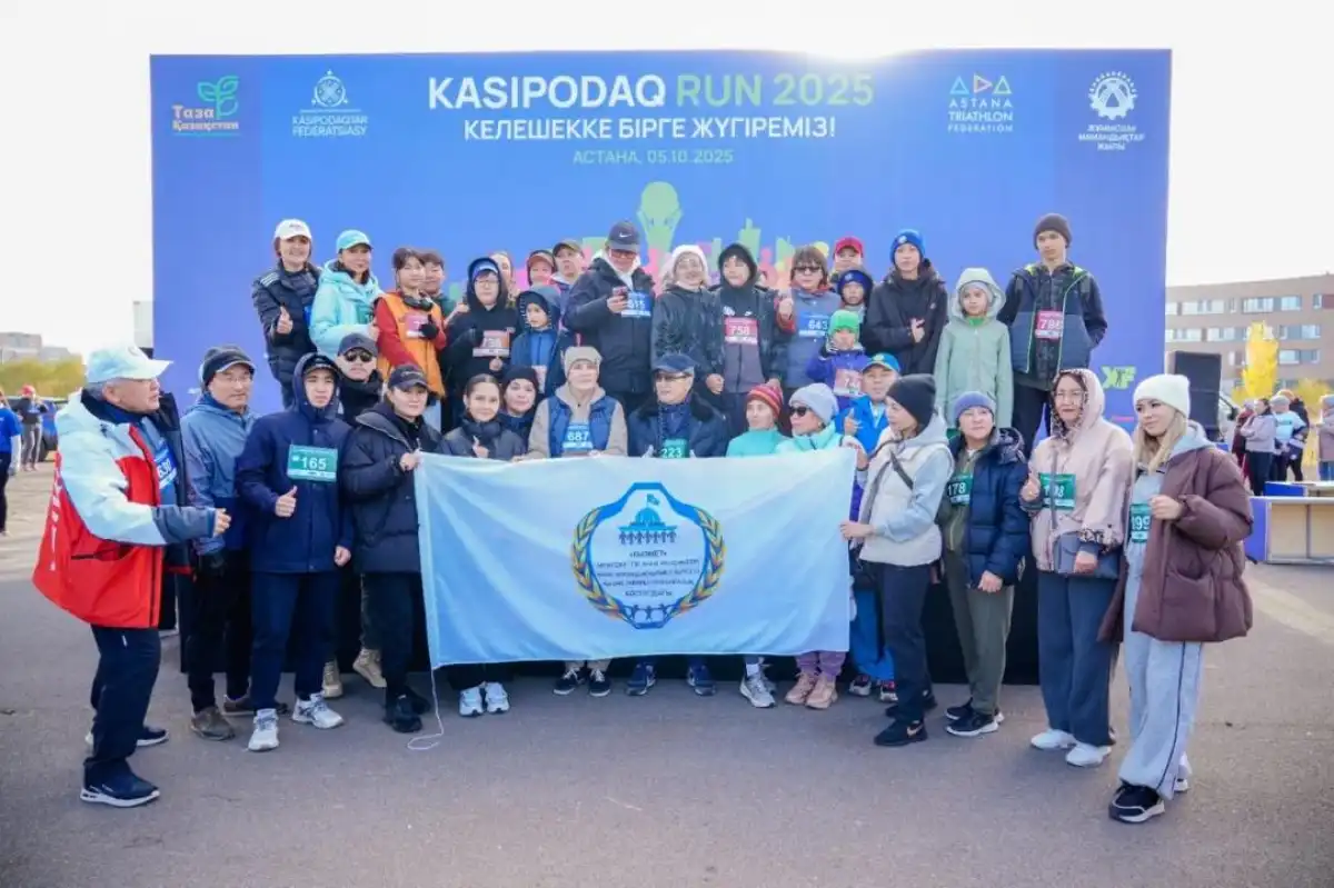 KASIPODAQ RUN: в Астане был организован забег