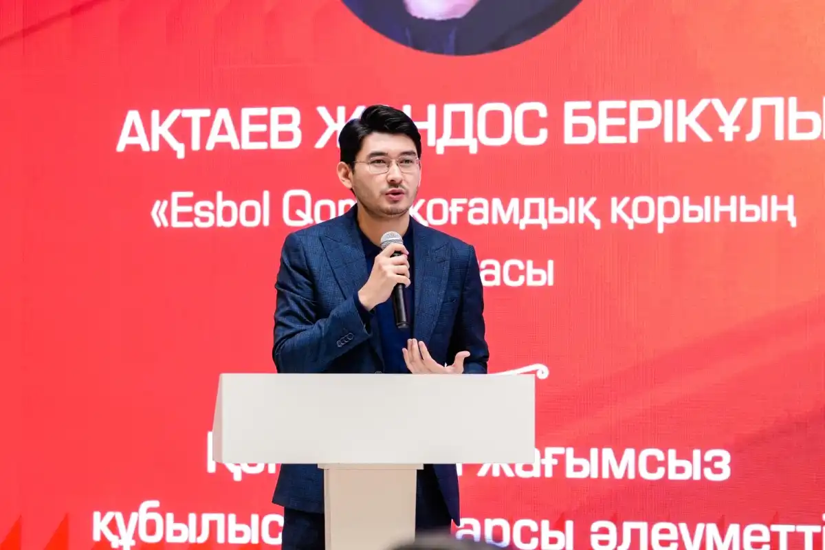Жандос Актаев: «Цифровые технологии — в помощь гражданскому обществу»