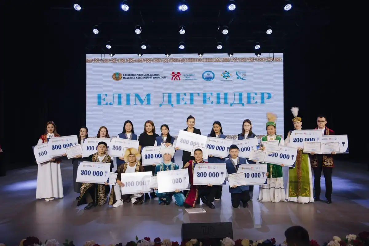 Названы победители республиканского конкурса «Елім дегендер»