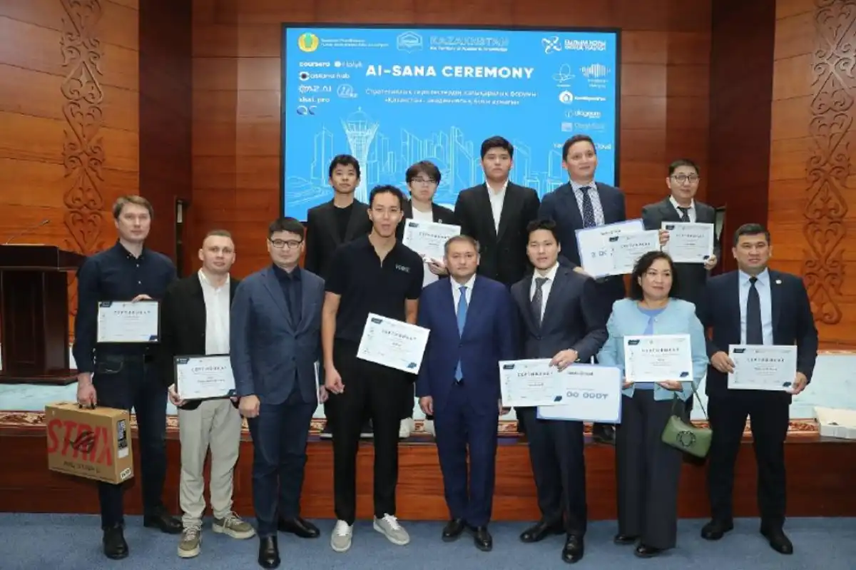 AI-Sana Ceremony: в Астане наградили авторов лучших ИИ-проектов вузов Казахстана