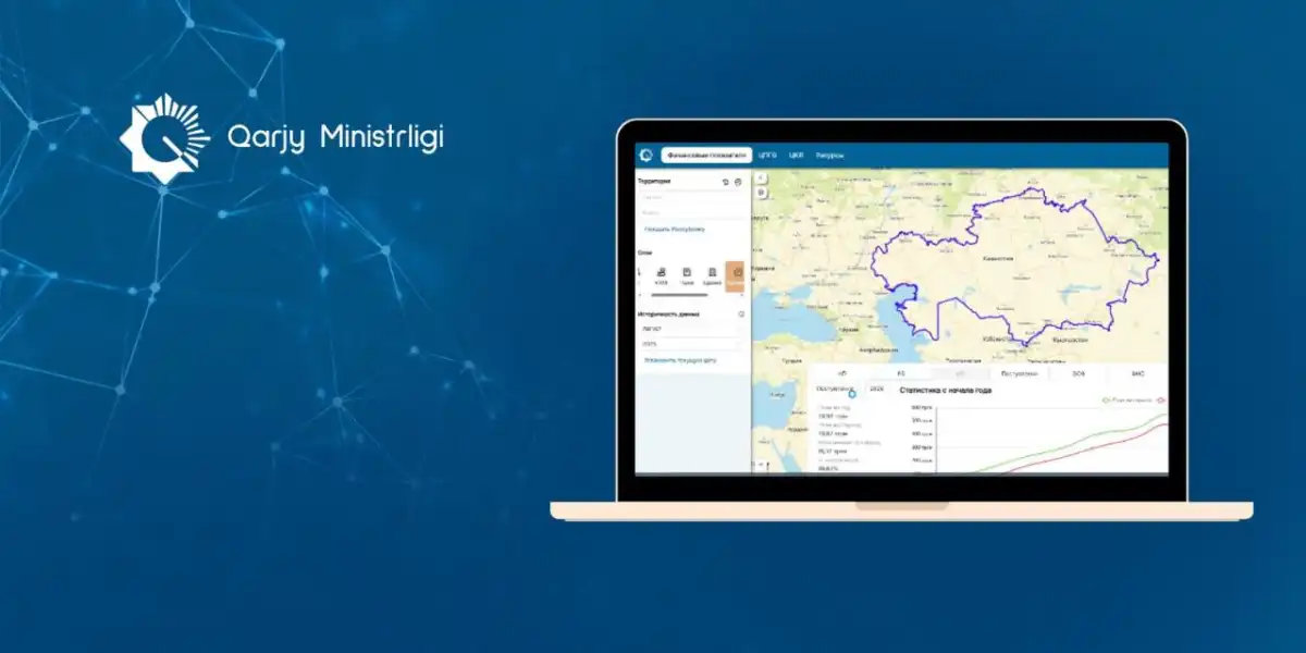 Цифровая карта государственных финансов создается в Казахстане