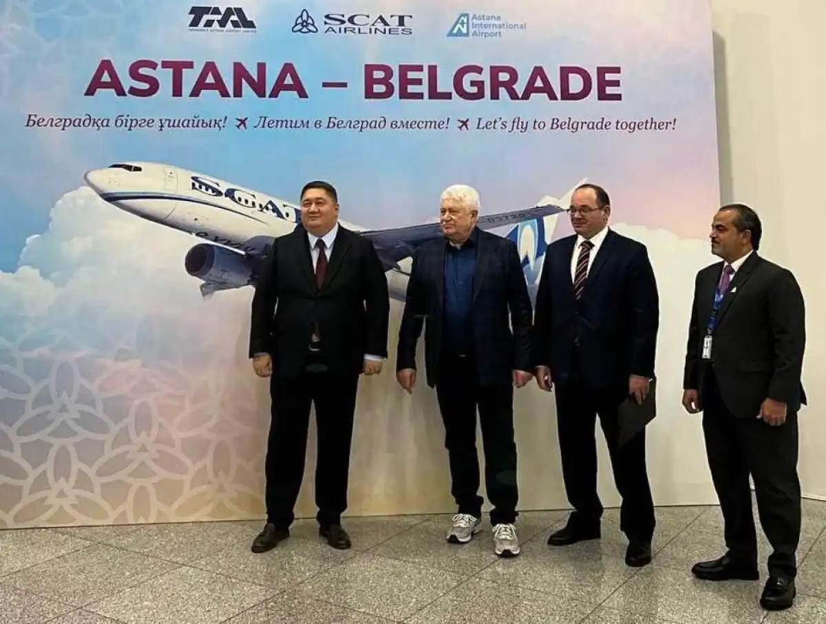 Между столицами Казахстана и Сербии запустили прямой авиарейс