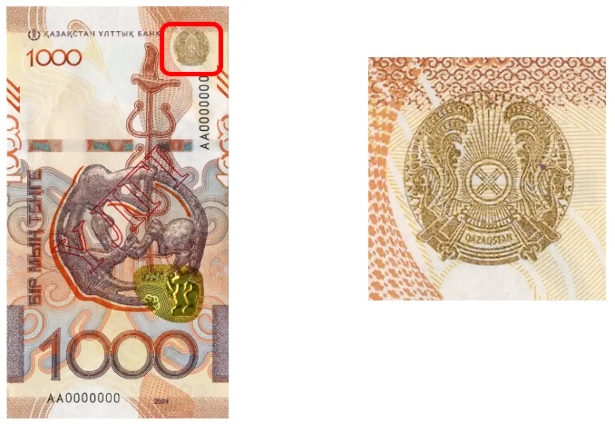 Новые 1 000 тенге в «Сакском стиле»: в Нацбанке рассказали, как отличить подделку
