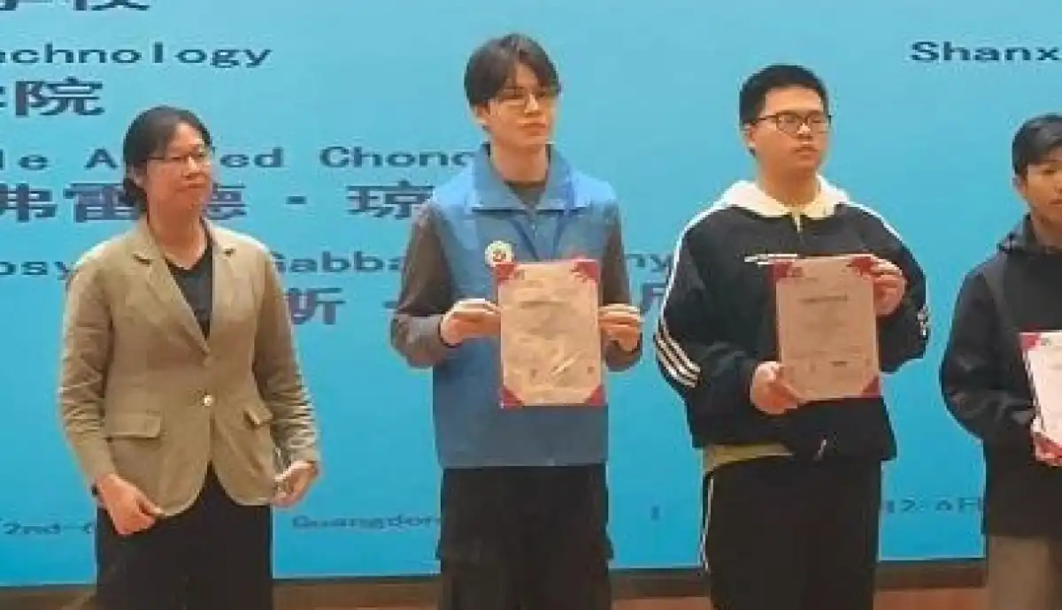 Казахстанский студент завоевал бронзу на международном чемпионате BRICS