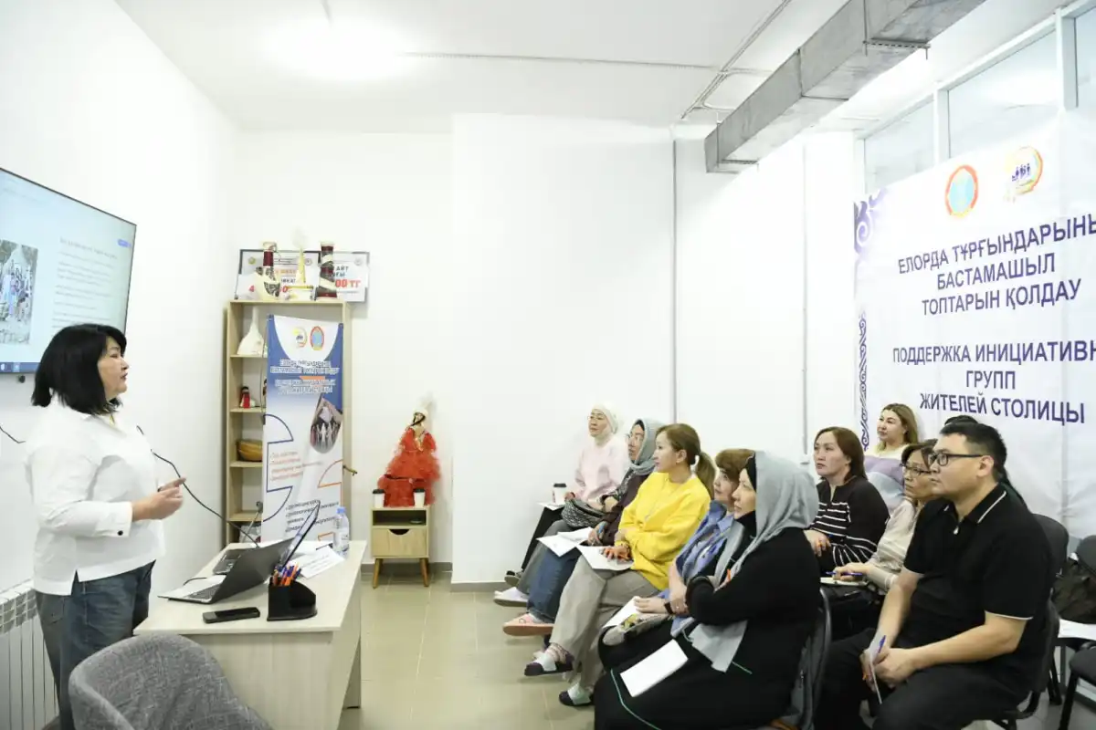 Мастер-класс по тендерам собрал многодетных родителей и начинающих предпринимателей в Астане