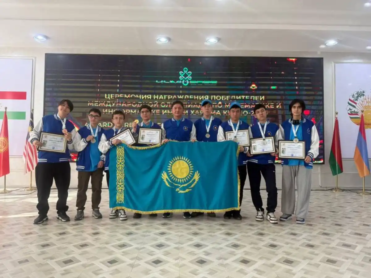 Казахстанские школьники показали выдающиеся результаты на олимпиаде KhIMIO2025 в Таджикистане