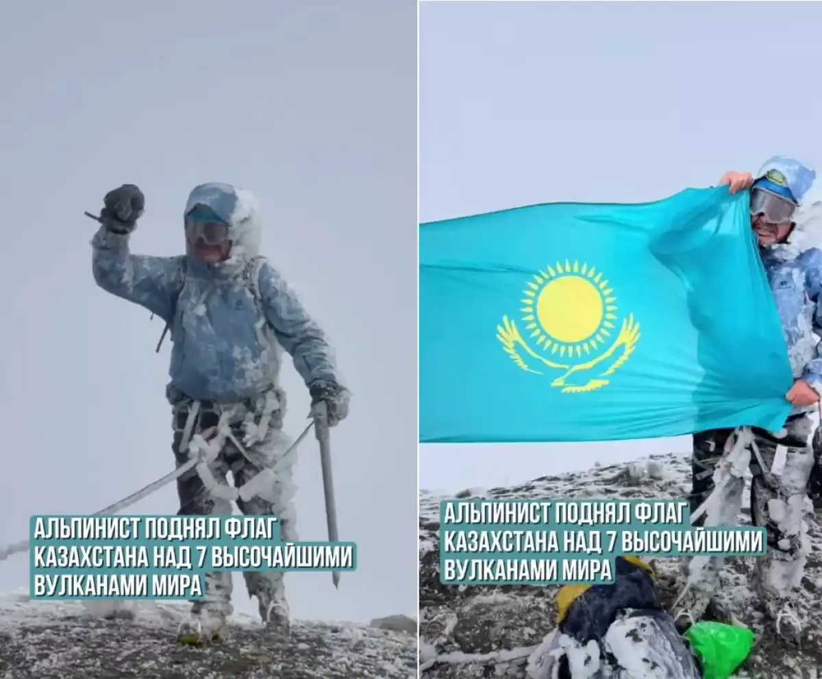 Флаг Казахстана подняли над семью высочайшими вулканами мира (ВИДЕО)