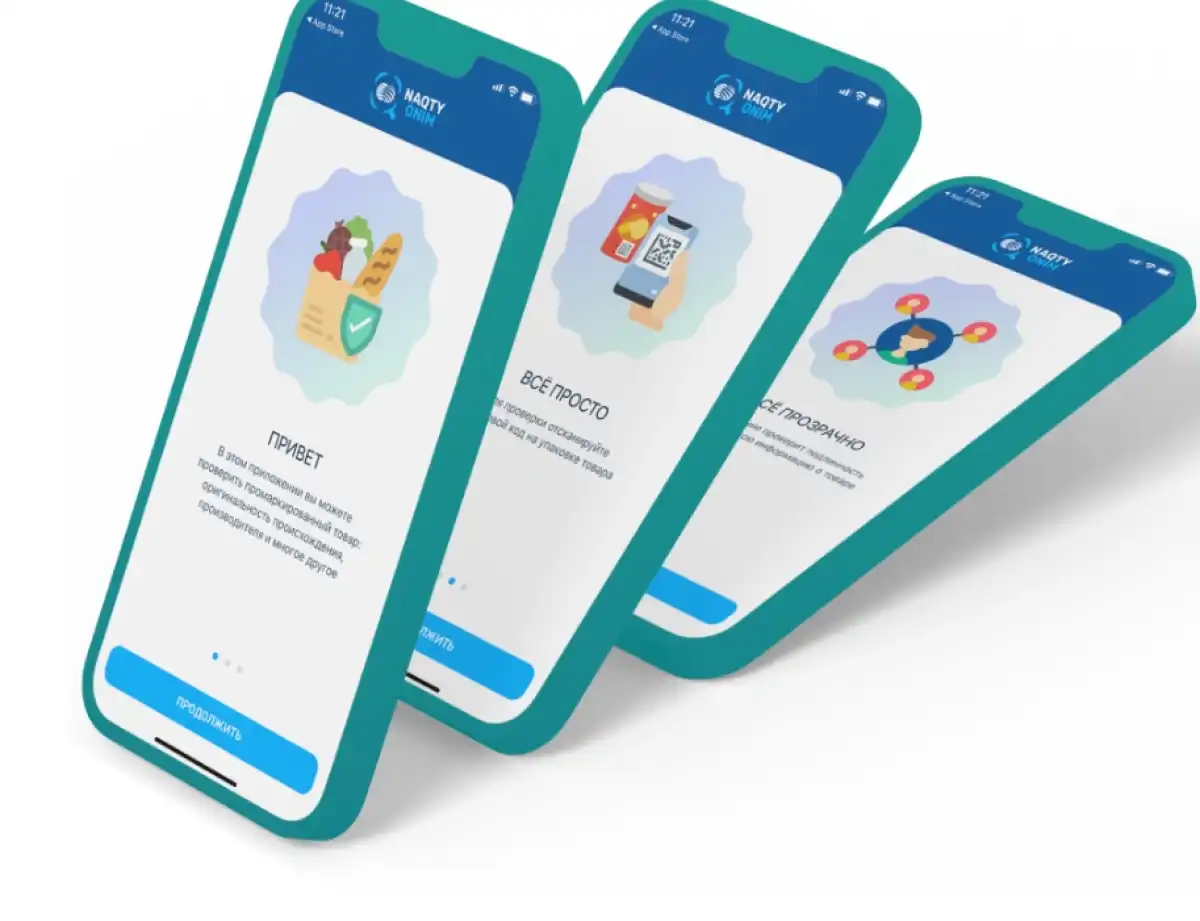 Через мобильное приложение теперь можно проверить цены на лекарства и пожаловаться на аптеку