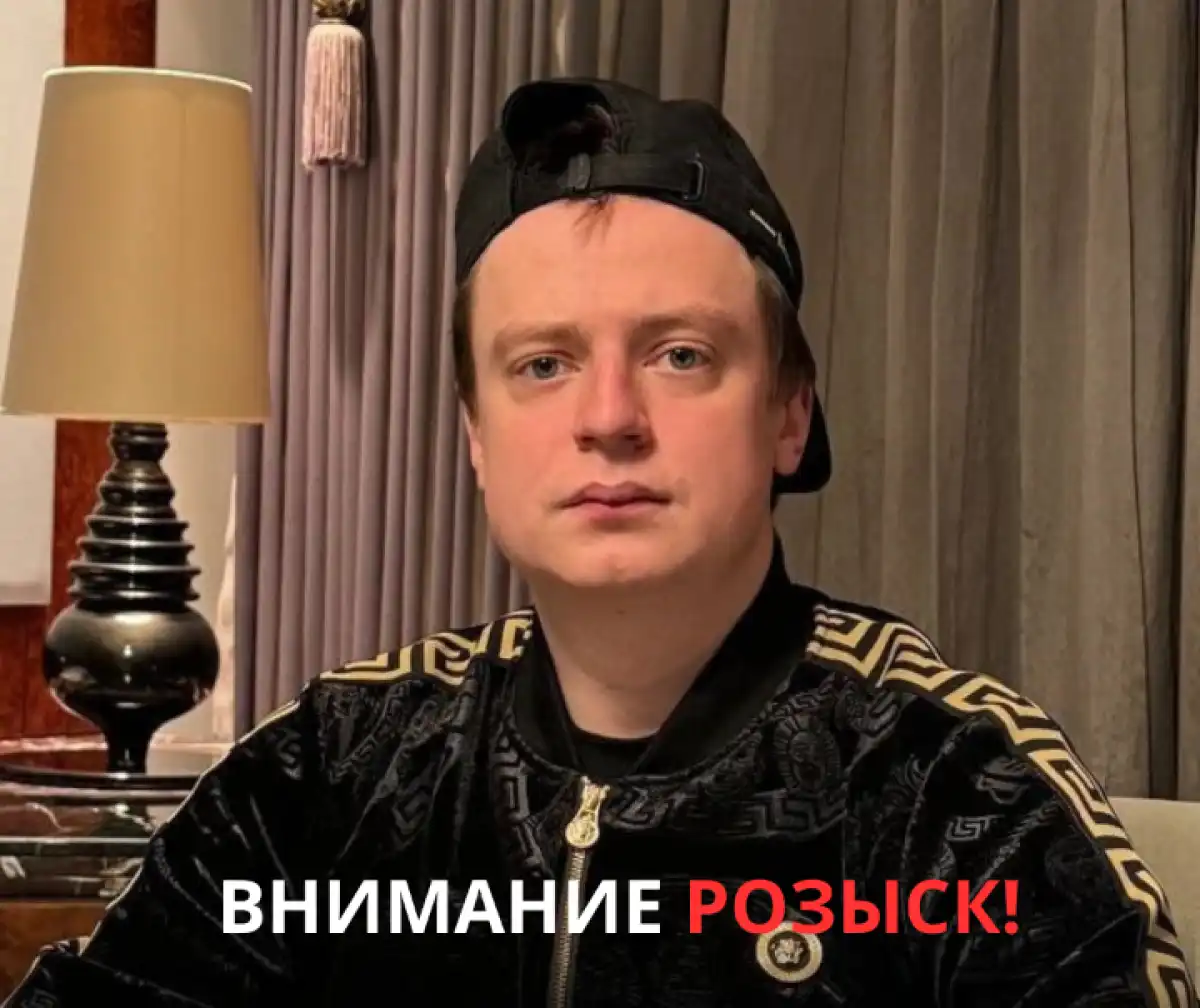 АФМ объявило в розыск с вознаграждением блогера Mellstroy