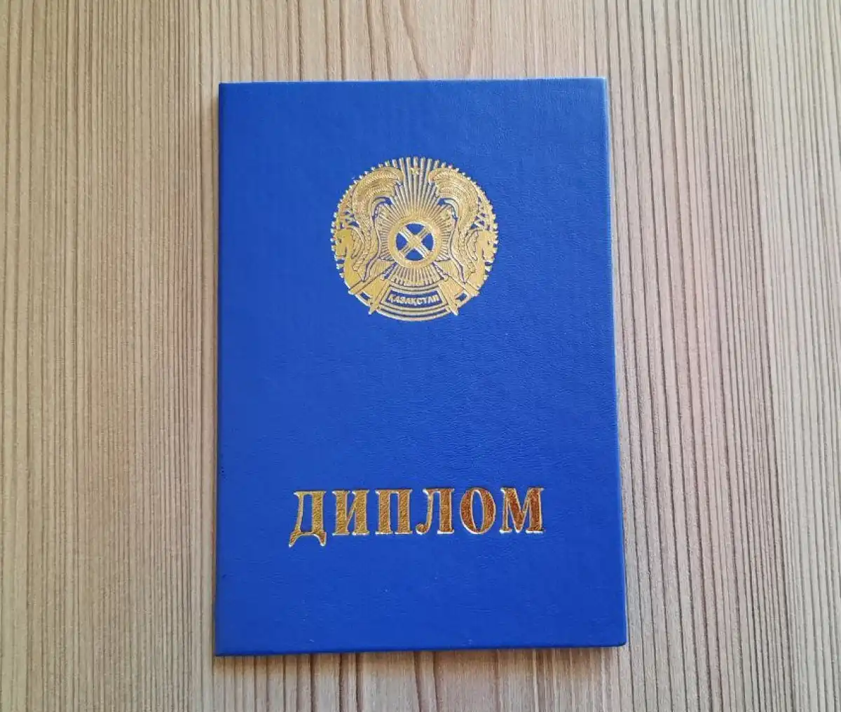 Дипломы казахстанцев будут признавать в Китае, Японии и Южной Корее