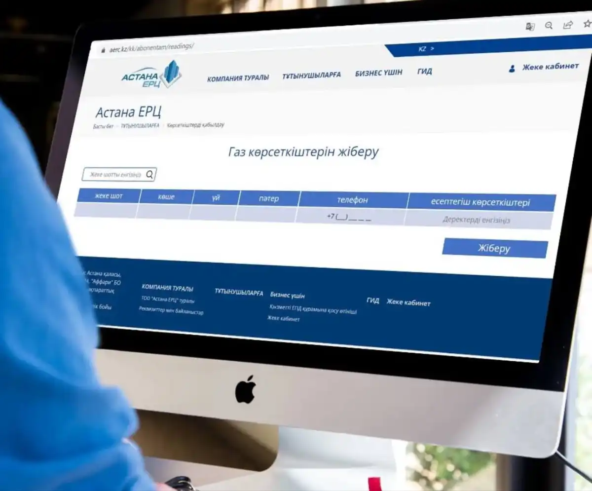 В Астане оплату коммуналки хотели ограничить одним банком: в дело вмешалось АЗРК