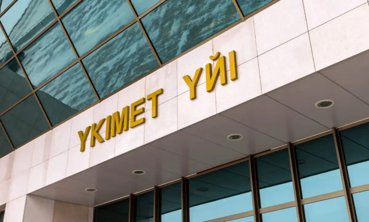 «Заказ на инвестиции»: новые возможности для бизнеса и агросектора Казахстана