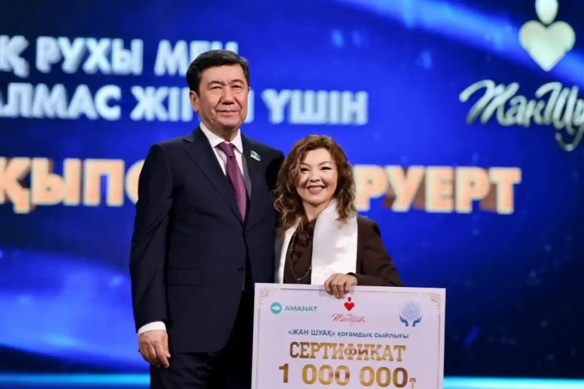 Столичный педагог с особыми потребностями отмечена премией «Жан Шуак»