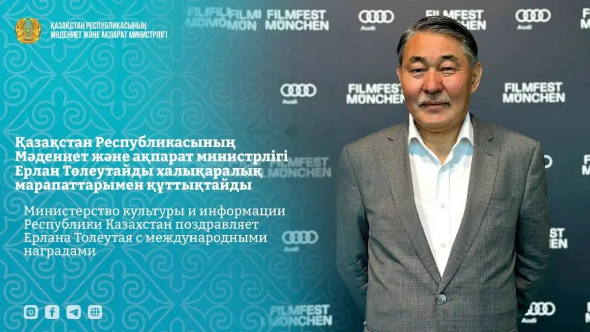 Казахстанца дважды признали лучшим актером в Европе